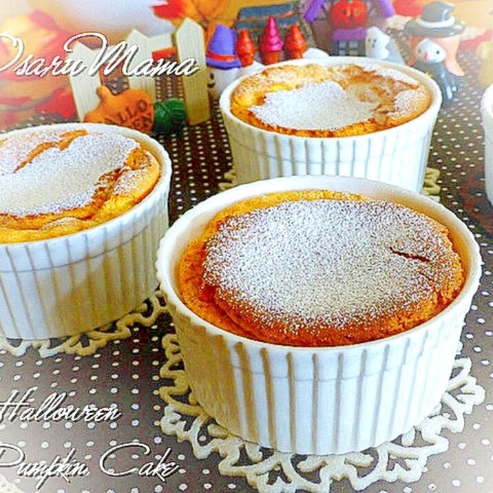 カボチャのミニチーズケーキ スライスチーズ使用 レシピ 作り方 By Osaru Mama 楽天レシピ